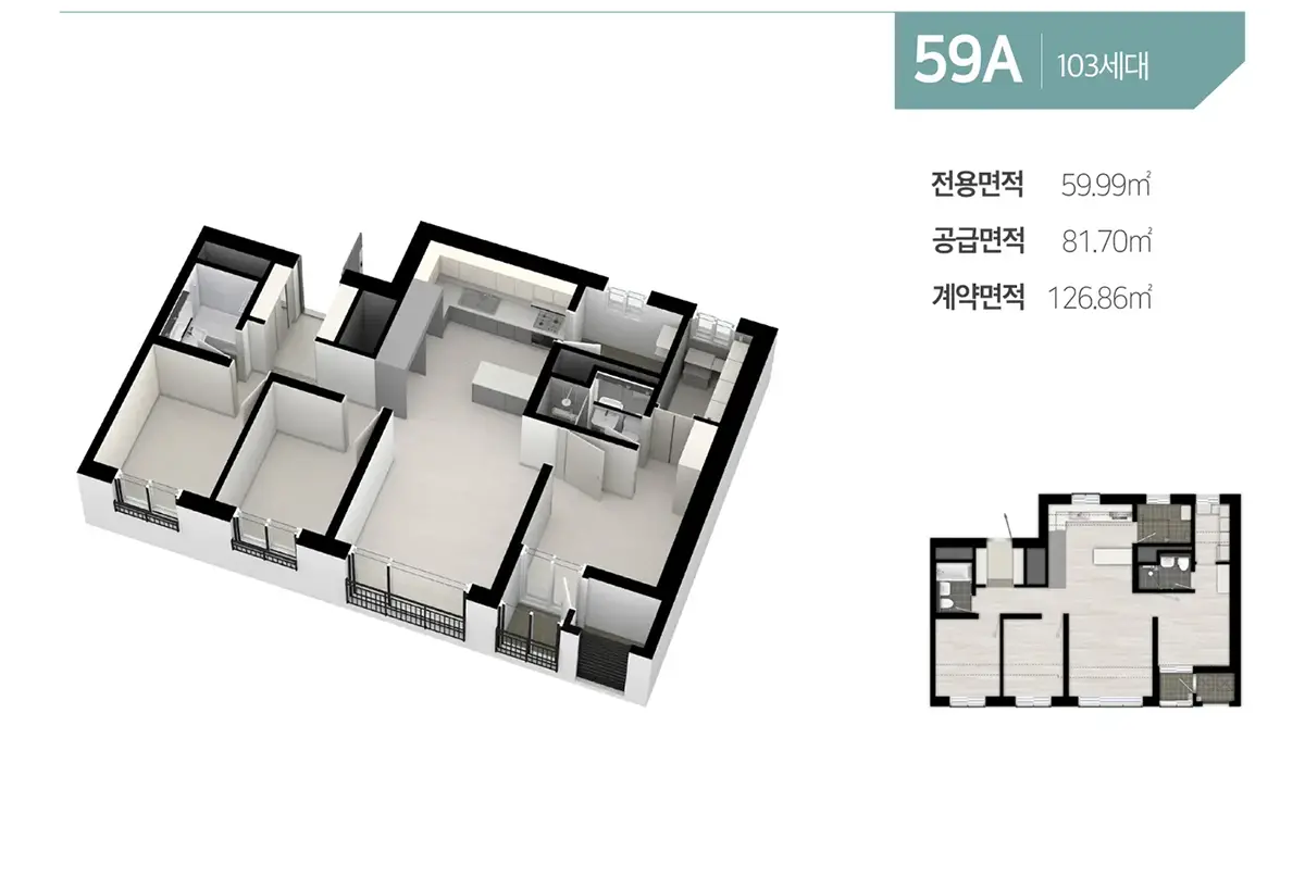 아산 벽산블루밍 59a타입