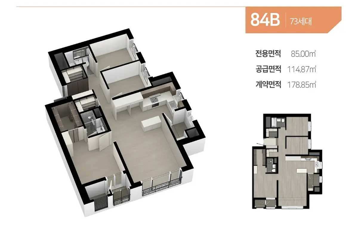 84b타입의 구조