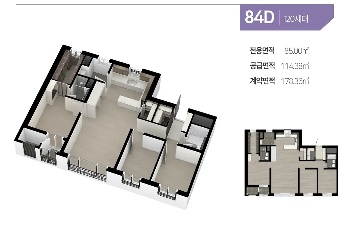 84d타입의 구조
